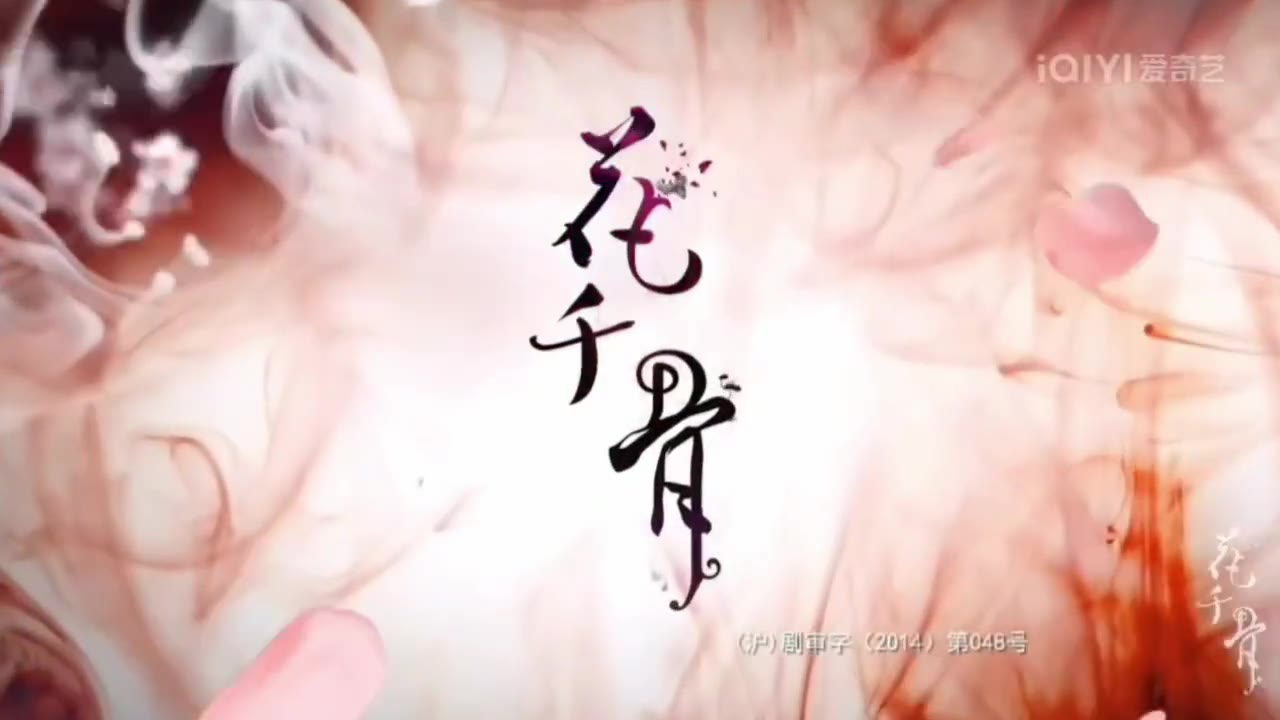 赵丽颖_蒋欣_李纯_等女星大尺度出演电视剧《花千骨》情色篇-秘密图库